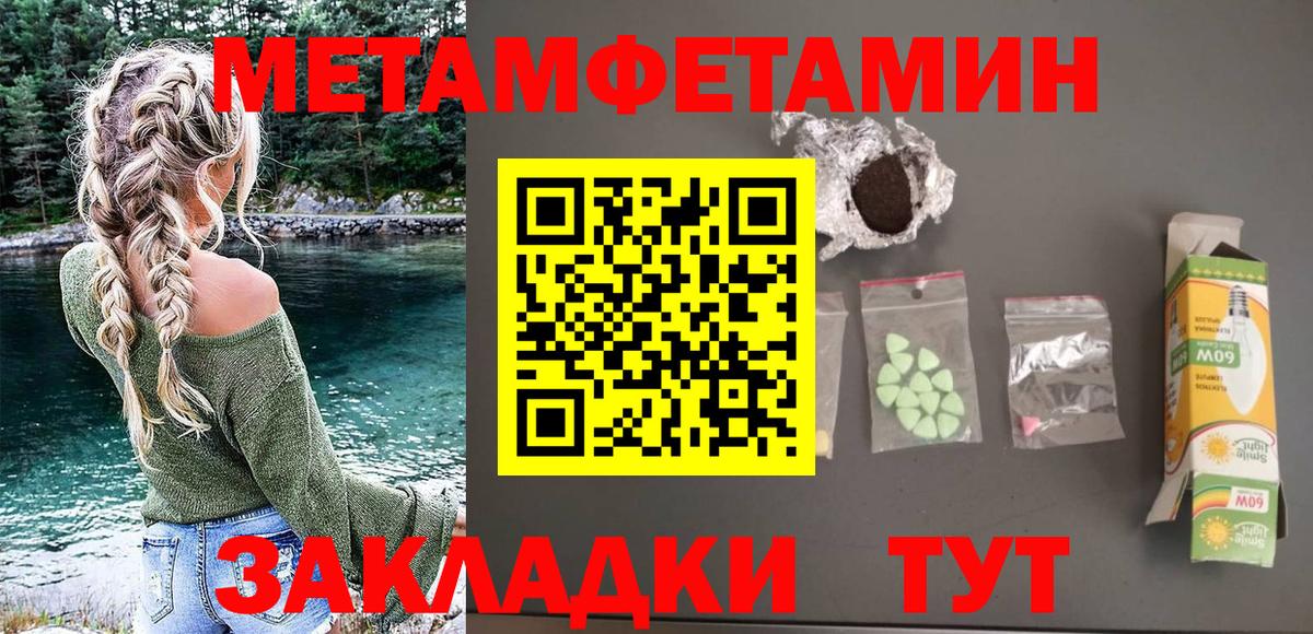 АМФЕТАМИН VHQ  Вход с VPN  Санкт-Петербург 