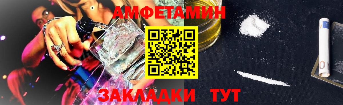 Канабис  COCAIN  МЕФ   Санкт-Петербург  ГАШ  Вход с VPN  Меф 