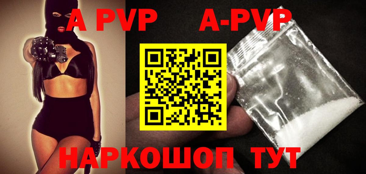 APVP СК КРИС Санкт-Петербург