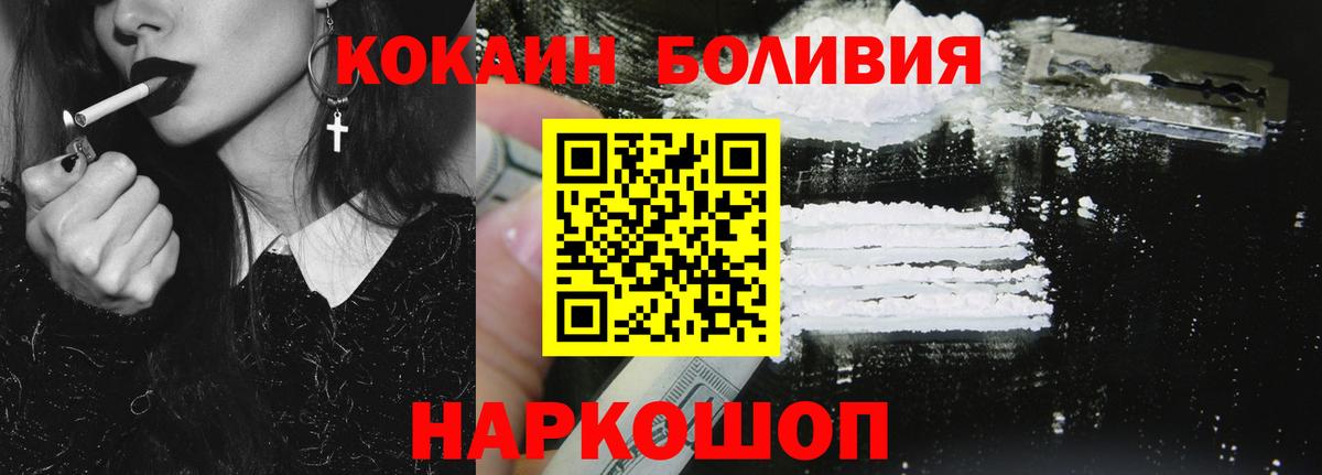 Cocaine FishScale Санкт-Петербург