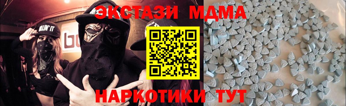 Санкт-Петербург  Ecstasy DUBAI  Ecstasy  ЭКСТАЗИ Cube  Вход с VPN 