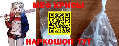 круглые Рыбинск