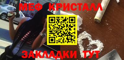 гашишное масло Рузаевка