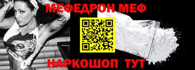 круглые Рыбинск
