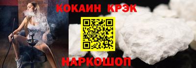 круглые Рыбинск