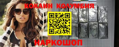 прущие крисы Севастополь