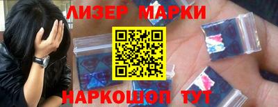 прущие крисы Севастополь