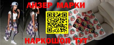 круглые Рыбинск