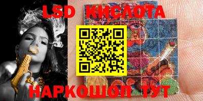 прущие крисы Севастополь