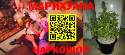 гашишное масло Рузаевка