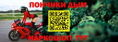 круглые Рыбинск