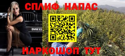 прущие крисы Севастополь