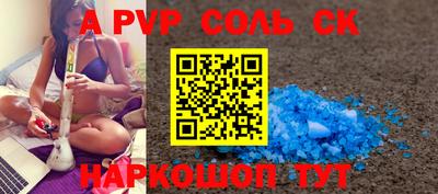 гашишное масло Рузаевка