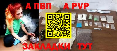 гашишное масло Рузаевка