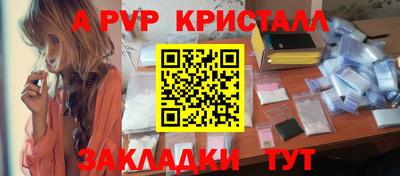 круглые Рыбинск