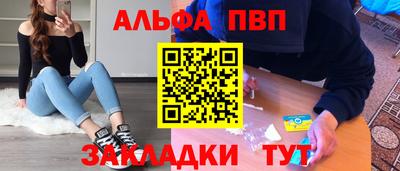круглые Рыбинск