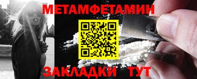 твердый Северобайкальск