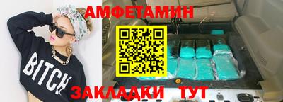 круглые Рыбинск