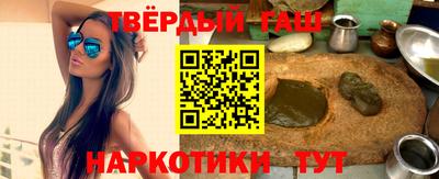 твердый Северобайкальск