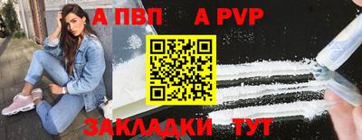 гашишное масло Рузаевка