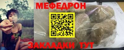 прущие крисы Севастополь