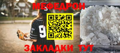 прущие крисы Севастополь