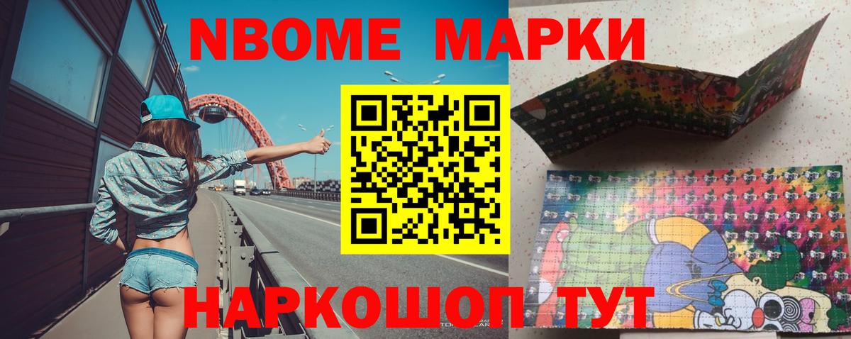 ЛСД экстази кислота Санкт-Петербург