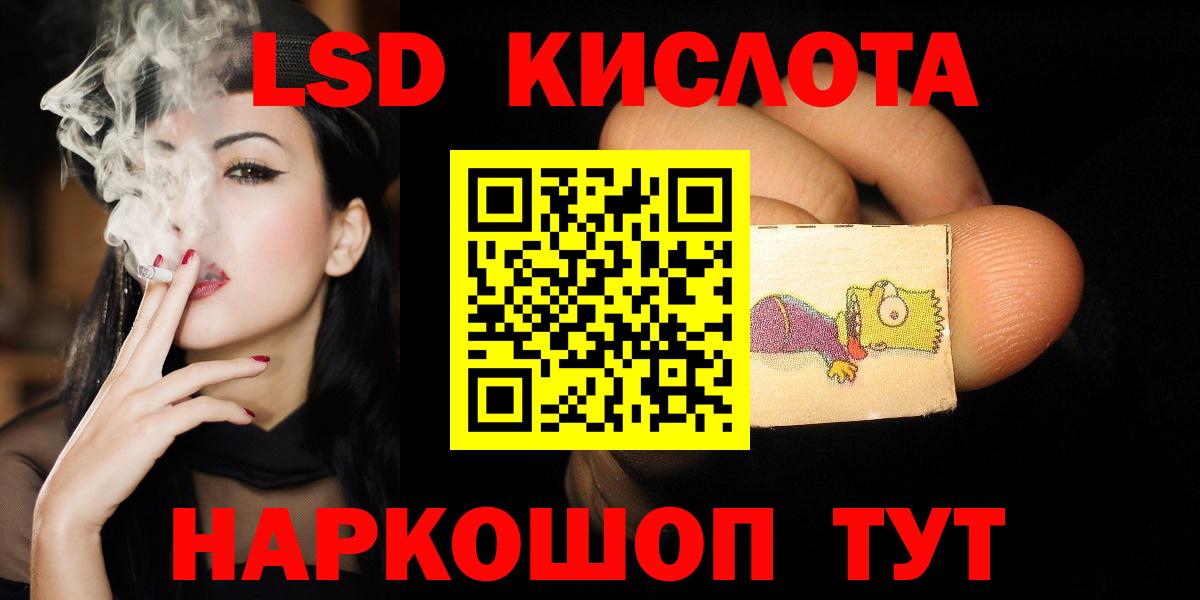 Лсд 25 экстази ecstasy  ЛСД экстази  Санкт-Петербург  Вход с VPN 
