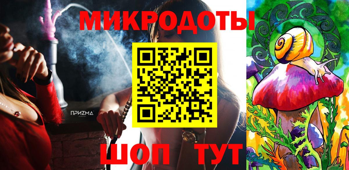 Галлюциногенные грибы ЛСД Санкт-Петербург